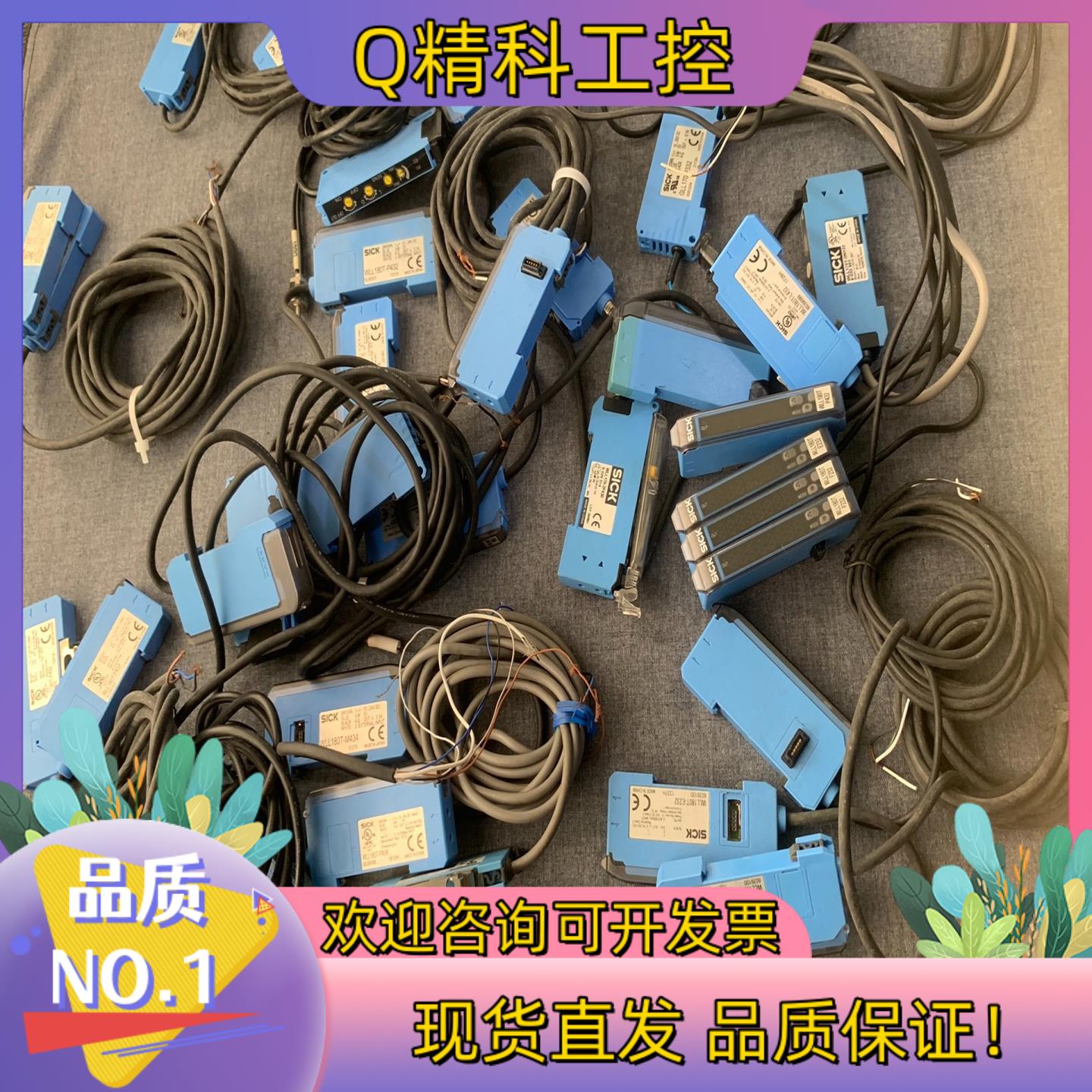 现货原装SICK光电放大器