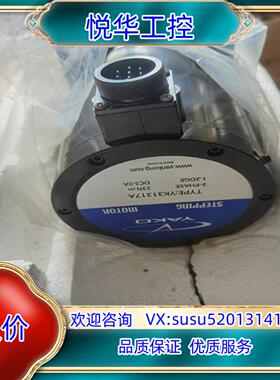 原装研控YAKO三相130步进电机YK31317A议价