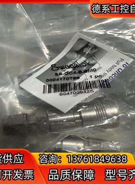 世伟洛克 Swagelok  SS-QC4-B-6M0，不锈