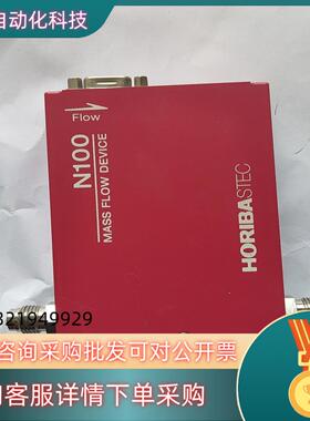 现货ORIBA STEC SEC-N122JM   气体质量