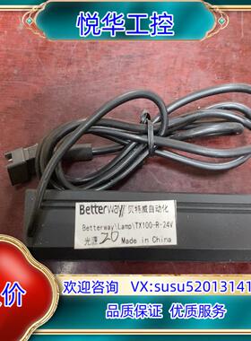 原装betterway视觉光源TX100-R-24V全新原装议价议