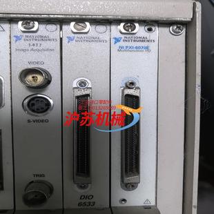 DIO模块需要 6533