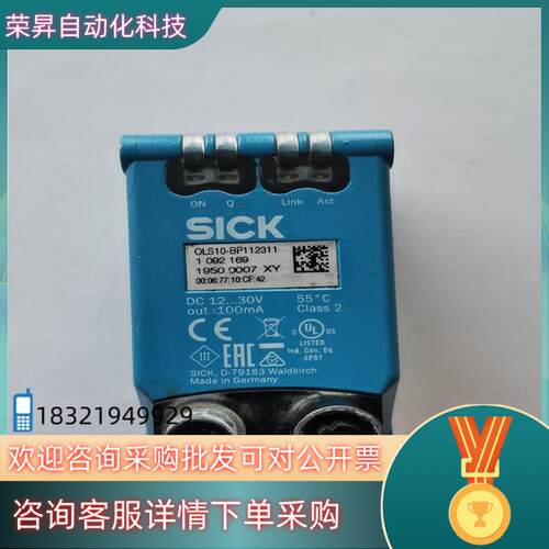 现货1092169 0LS10-BP112311SICK西克
