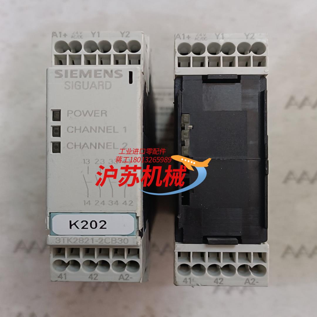 3TK2821-2CB30安全继电器