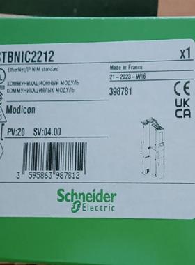 STBNIC2122全新原装正品