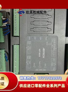 ADTECH众为兴三轴运动控制盒ADT-8830议价