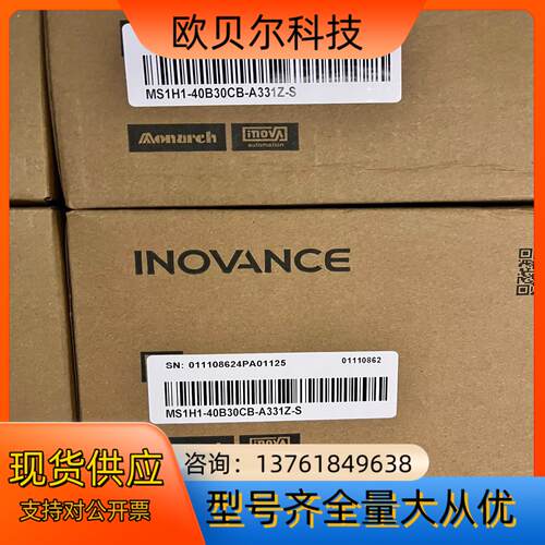 汇川MS1H1-40B30CB-A331Z-S，全新400w