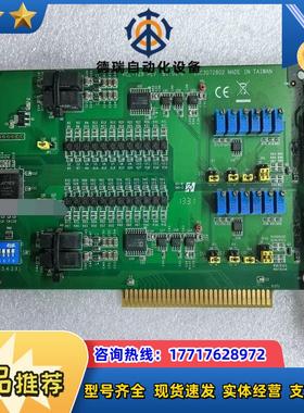 研华 PCL-728 REVB 2通道隔离模拟输出ISA卡议价