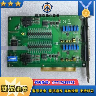 研华 PCL-728 REVB 2通道隔离模拟输出ISA卡议价
