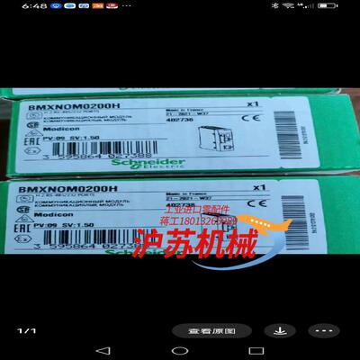 BMXNOM0200H模块全新原装正品现货需要的联