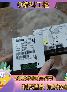 现货E82AF000C0C010伦茨IO模块LENZE专用IO