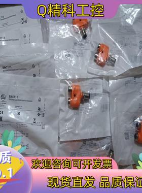 现货德国IFM/易福门Y型分配器EBC113