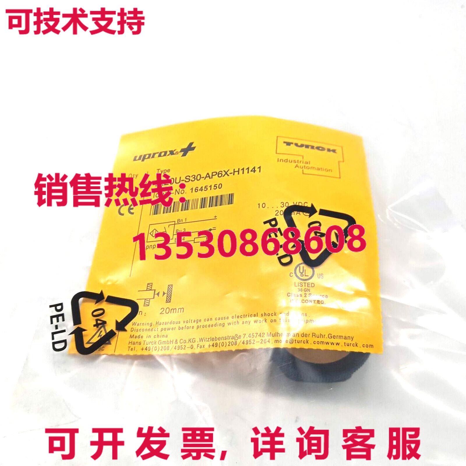 原装供应Turck NI20U-S30-AP6X-H1141 电感传感器螺纹枪管 M30 DC