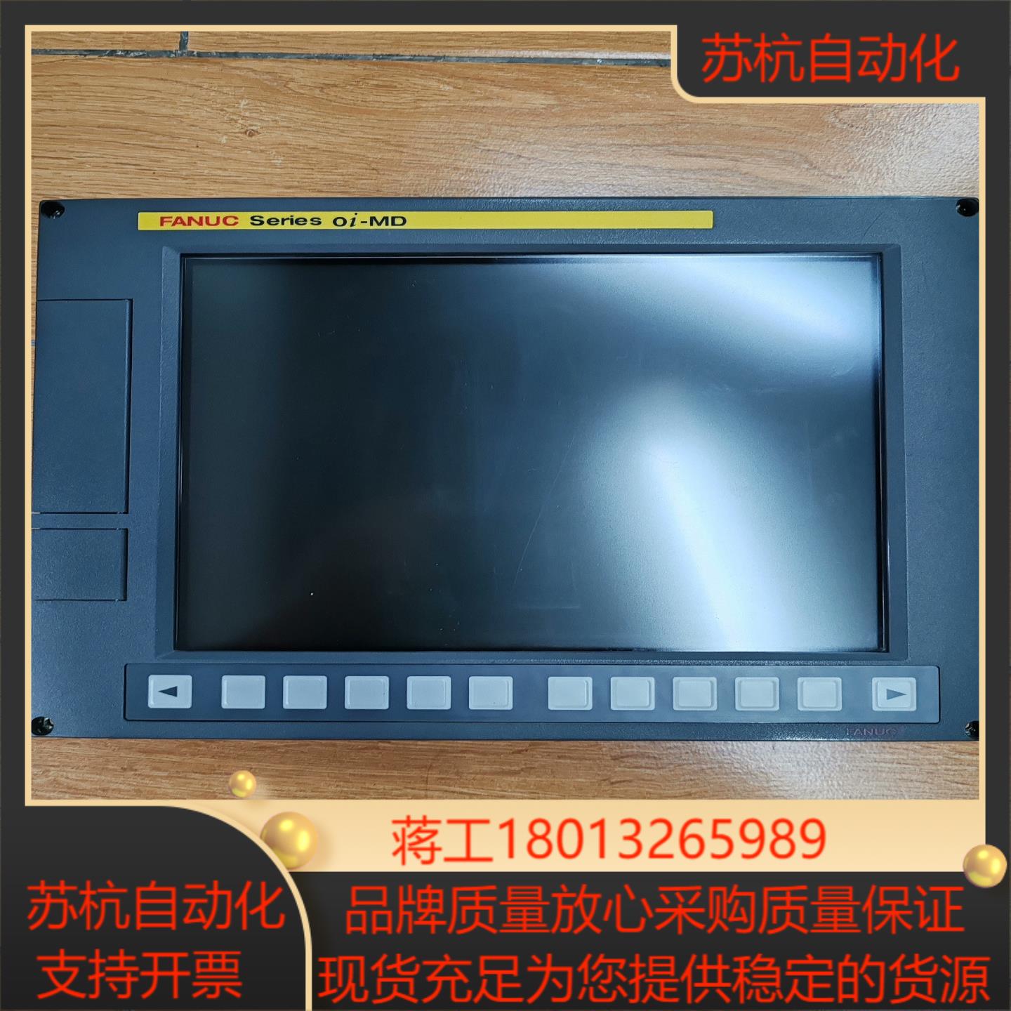 发那科Oi-MD系统A02B-0319-B502主机