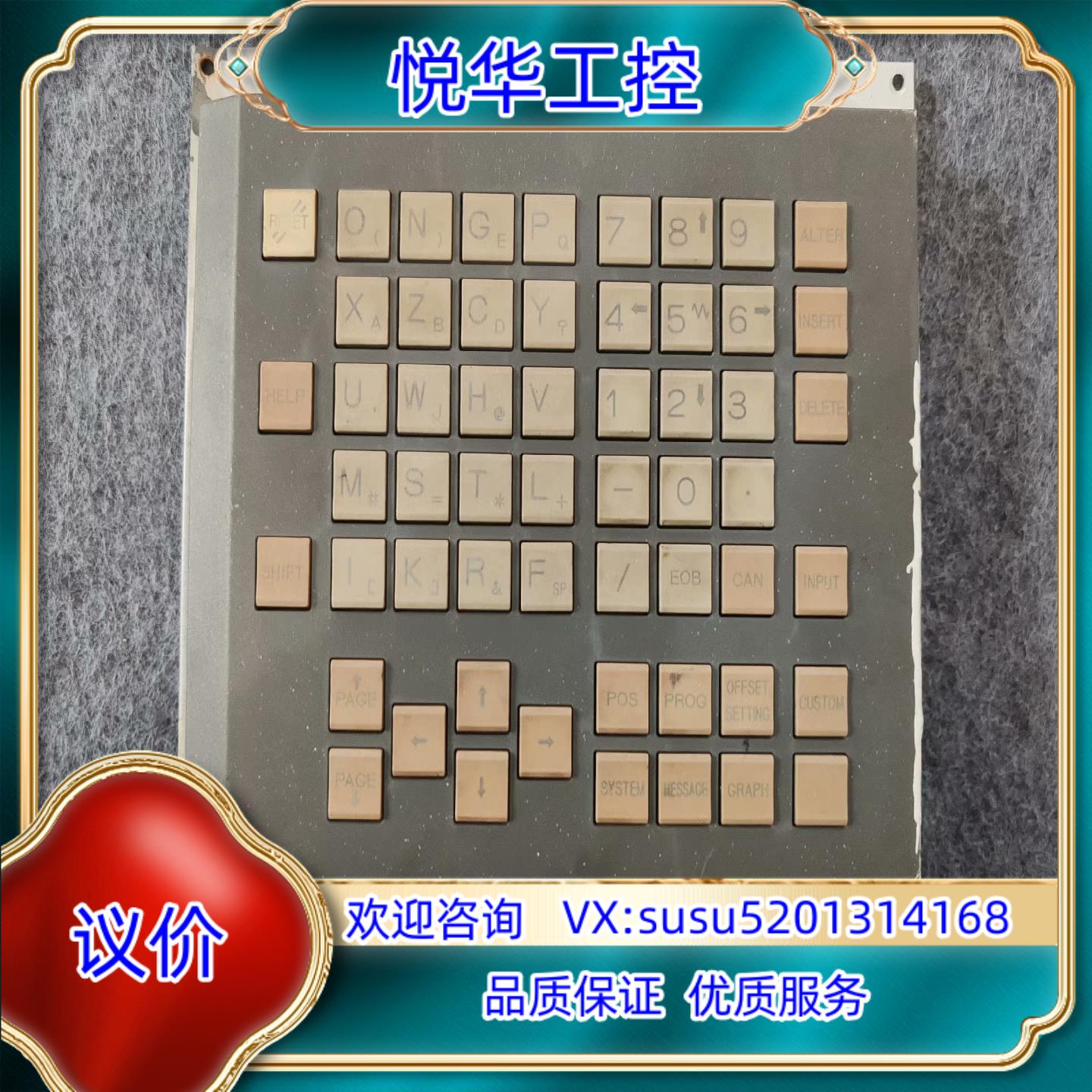 发那科A02B-0236-C125TBR 现货件 实物议价