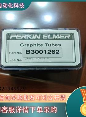 现货原装PerkinElmer  HGA石墨管适用于AA-70