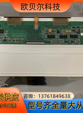 UMSH-8376MD-1T液晶屏、UMSH-8675MD-