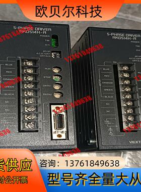 全新VEXTA 驱动器RKD514L-C，共2只，未使用