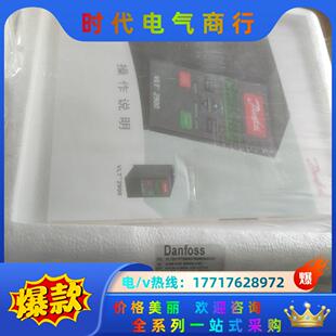 全新丹佛斯变频器VLT2911PT4B20STR0DBF00议价
