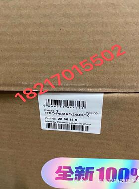 2866459  trio-ps3ac24dc10议价