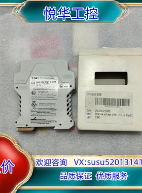 原装CEAG安全继电器2/941 , ABB安全继电器模块  G议