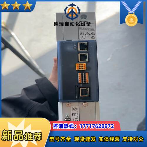 伦茨i950智能伺服驱动器 055kw议价