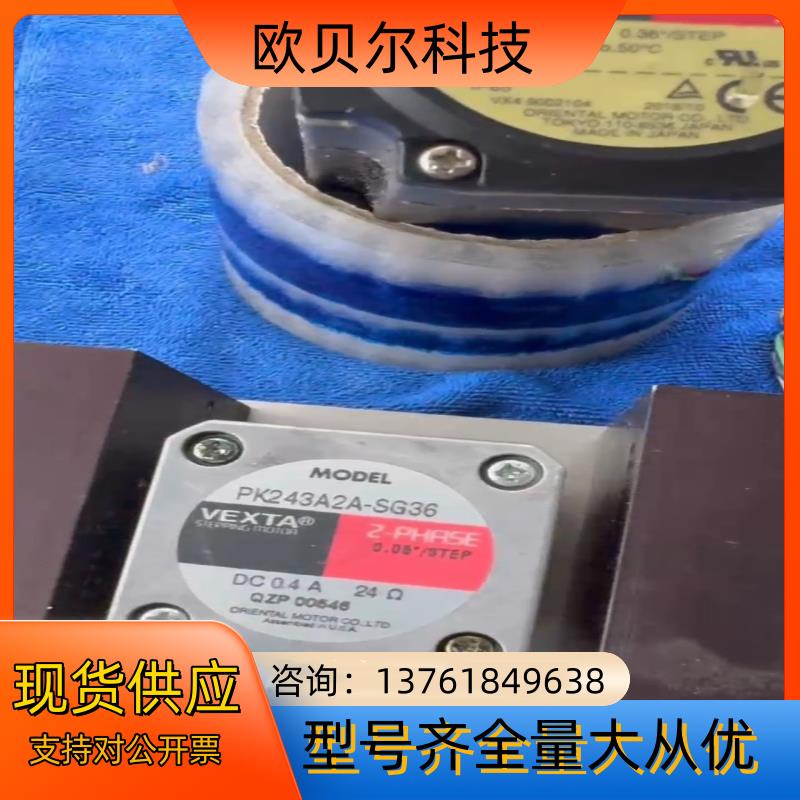 VEXTA东方马达电机 ARM69AC  PK264M-01