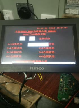 折机原装正品KINCO上海步科触摸屏显示器MT4403T功能议价