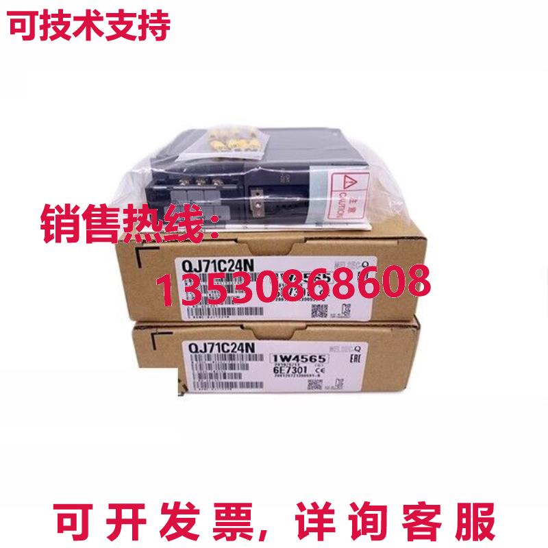 供应原装QJ71C24N-R4 可编程逻辑 QJ71C24N-R4 串口通信单元