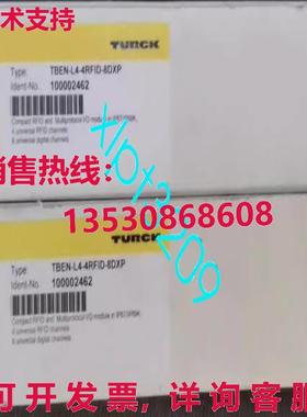 原装供应TBEN-L4-4RFID-8DXP   TURCK 逻辑模块