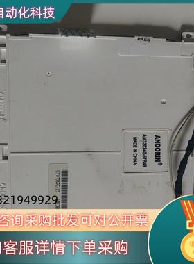 现货ANDORIN工业屏AM320240-57B49工业屏