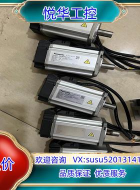 400W伺服电机MHMJ042P1S5台有两台标议价