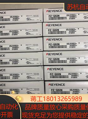 全新基恩士原装正品PZ-G52N对射光电传感器新货对码全