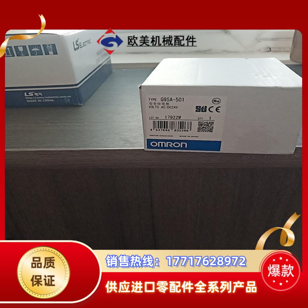 G9SA-501全新，议价