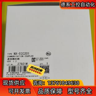 货 正品 全新原装 年份新2 ECC201通信耦合器