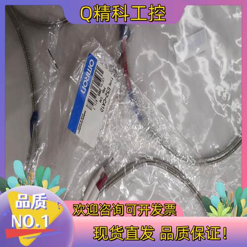 现货E52-CA1D M6 1M,原装全新