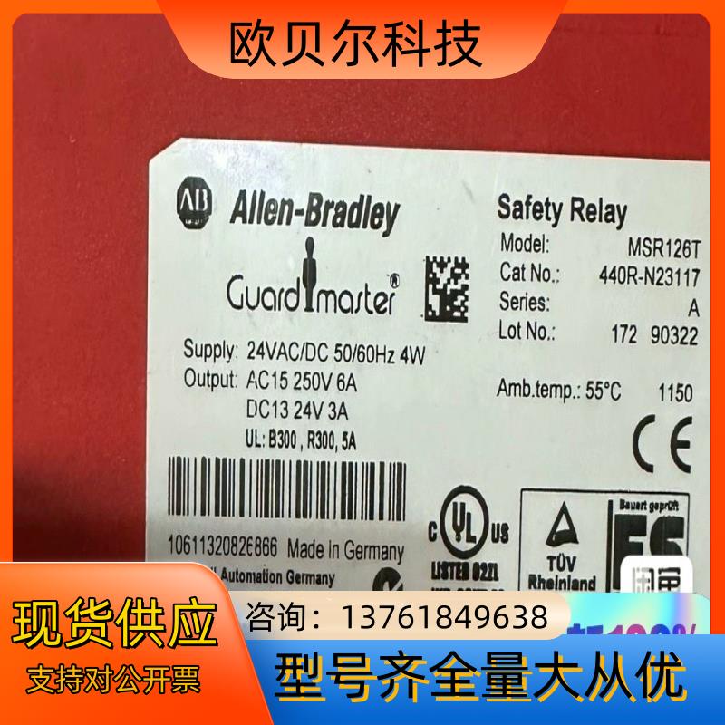 MSR126T 现货440R-N23117