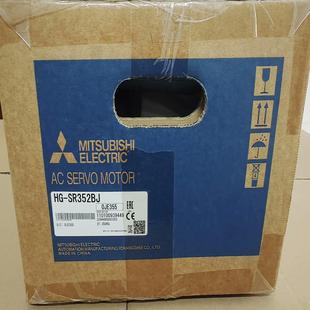 三菱全新原裝 伺服電機 3.5KW SR352BJ