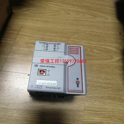 【荣强工控】1769-L33ERMS
