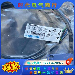 XCMD2102L1限位开关，全新原装正品议价