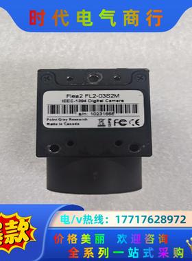 灰点 FL2-03S2M  三维扫描仪相机 工业相机 8-9议价