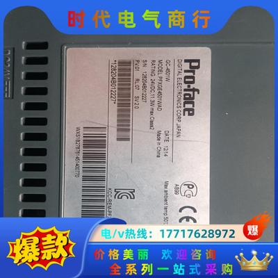 普洛菲斯PFXGE4501 WAD，，全新未使用，1议价