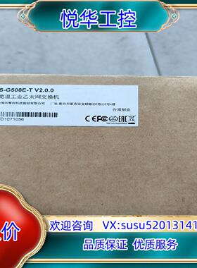原装台湾 MOXA EDS-G508E-T 8G端口全千兆管型以议
