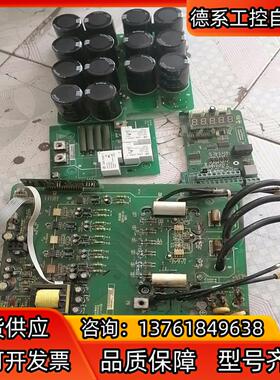 汇川MD320NT—18.5KW变频器板子一套，电源驱动