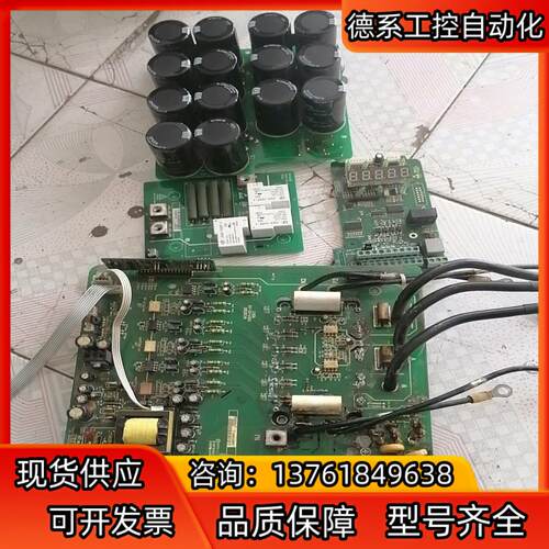 汇川MD320NT—18.5KW变频器板子一套，电源驱动