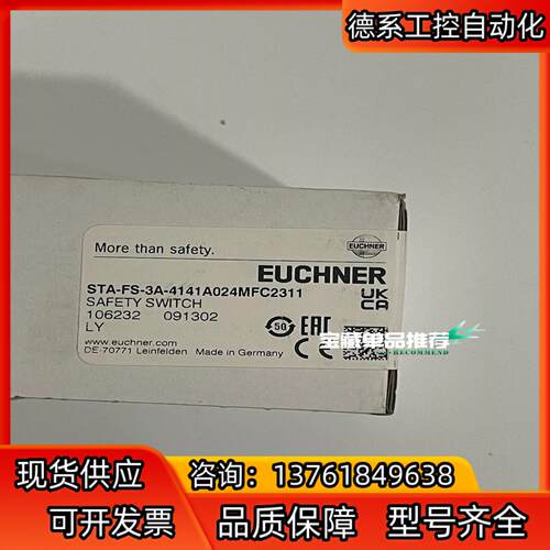 STA-FS-3A-4141A024MFC2311 1062