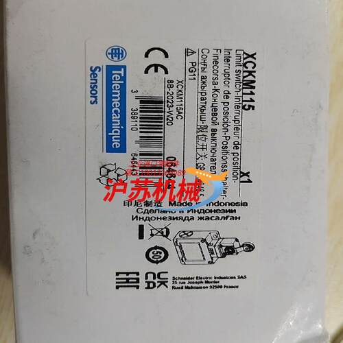 限位开关XCKM115