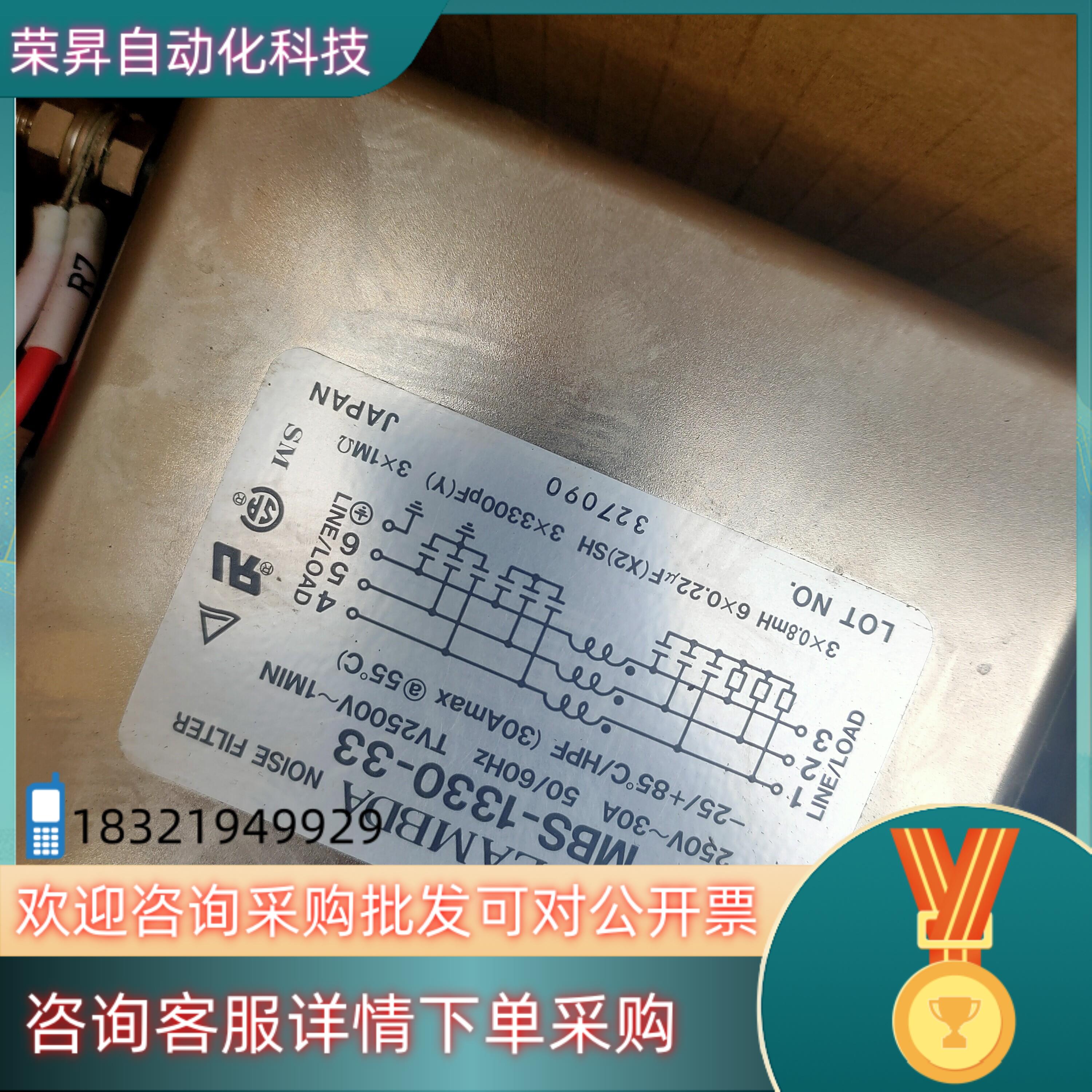 现货TDK电源滤波器MBS-1310(20)(30)-33