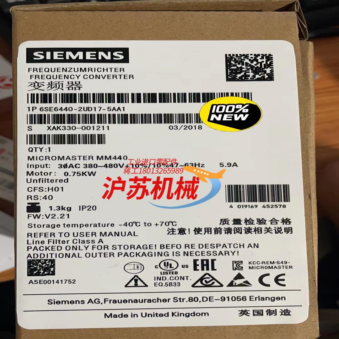 6SE6440-2UD17-5AA1 全新西门子MICROM