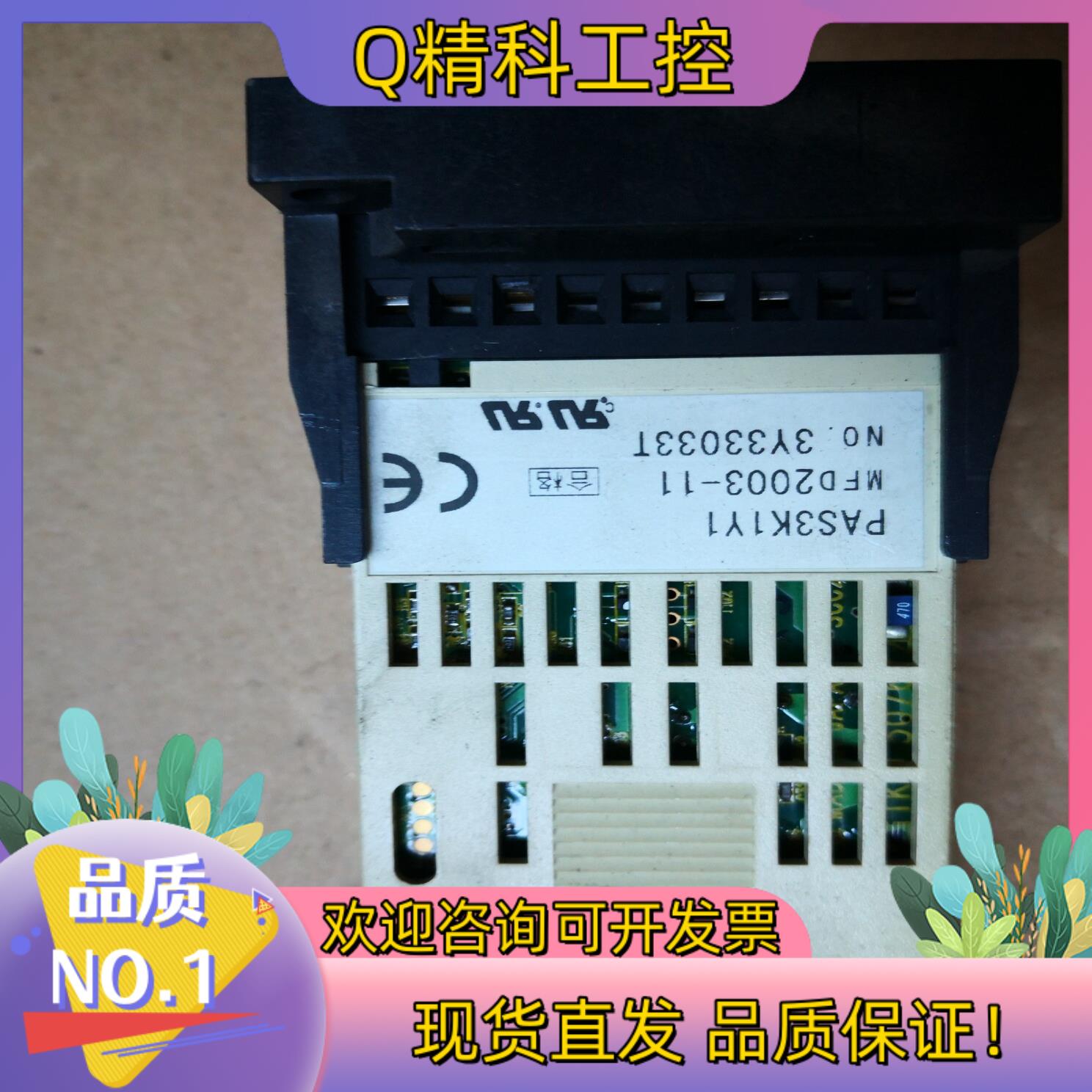 现货PAS3K1Y1富士温控器